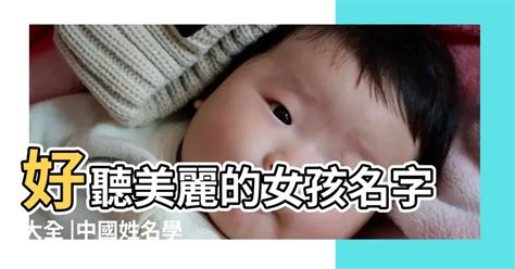 勻名字|【勻名字】揭開勻名字的迷人魅力：好聽姓名大全、寓意解讀與五。